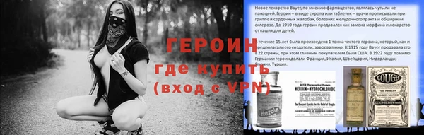 эйфоретик Покачи