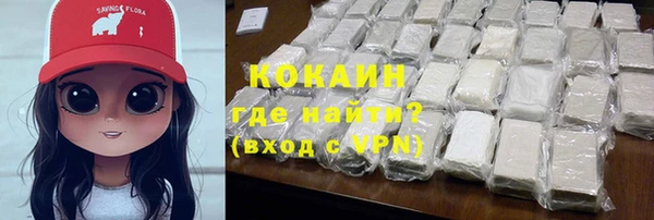 мефедрон VHQ Покровск