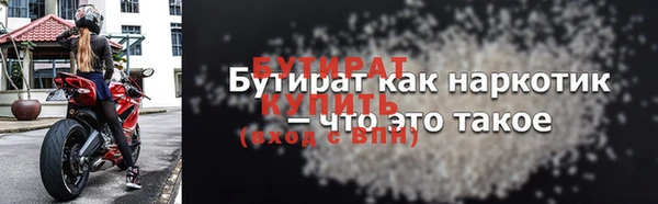 эйфоретик Пересвет