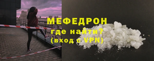 эйфоретик Покачи