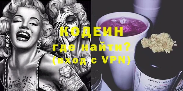 мефедрон VHQ Покровск