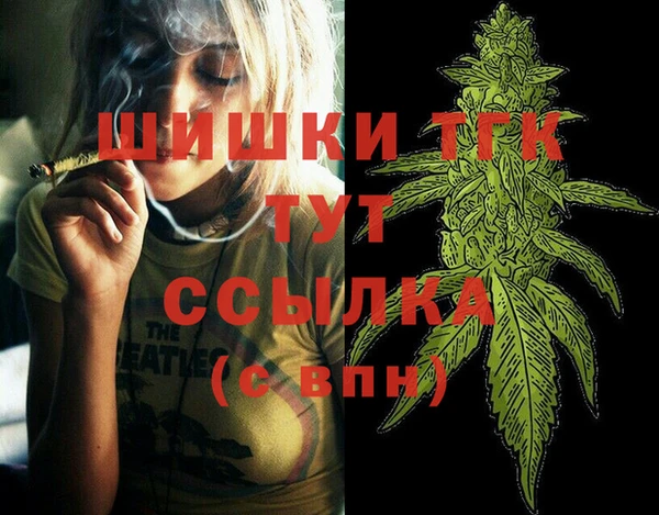 COCAINE Пестово