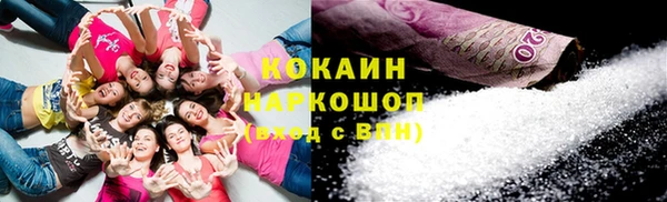 мефедрон VHQ Покровск