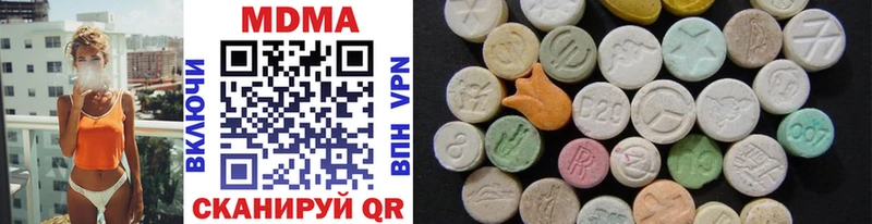 MDMA crystal  Купить где  Тимашёвск 