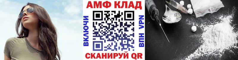 Купить закладки  Тимашёвск  МЕТАМФЕТАМИН мет 